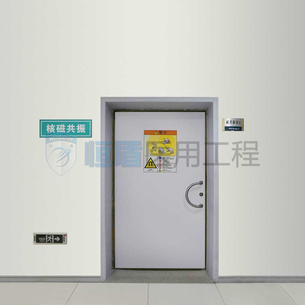核磁屏蔽門