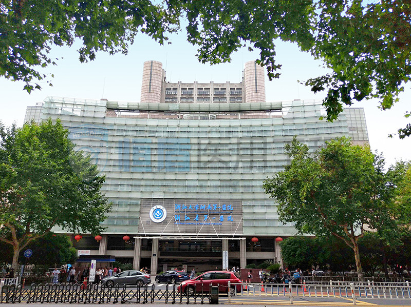 浙江大學醫學附屬第一醫院